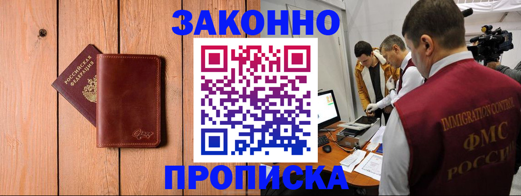 регистрация для дет. сада в Красном Куте
